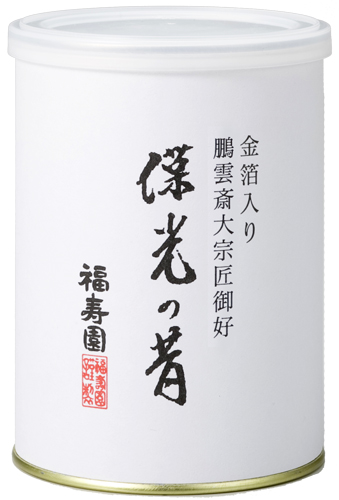 葆光の昔　２００ｇ　